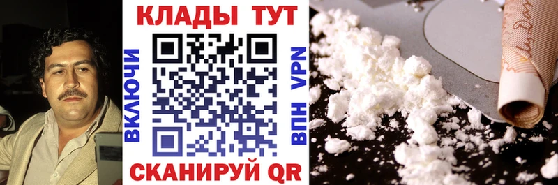Где купить наркоту Бежецк Бутират КОКАИН МЕФ blacksprut маркетплейс Гашиш