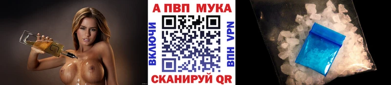 A PVP мука  Бежецк 