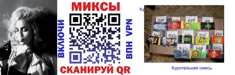 mega рабочий сайт  Бежецк  БУТИРАТ вода 