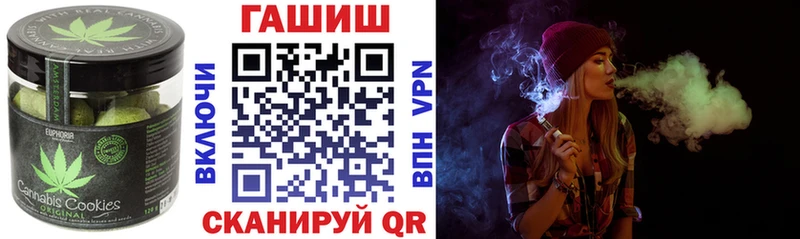 Еда ТГК конопля  Бежецк 
