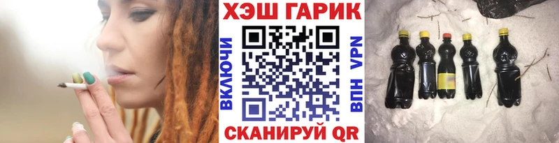 Гашиш 40% ТГК  Бежецк 