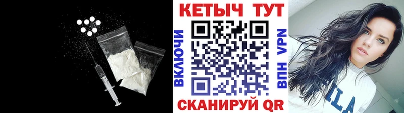 Кетамин VHQ площадка телеграм Бежецк цена наркотик