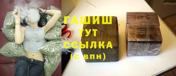 трава Алексеевка