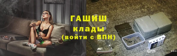 меф VHQ Алексин