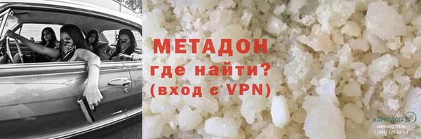 первитин Абаза