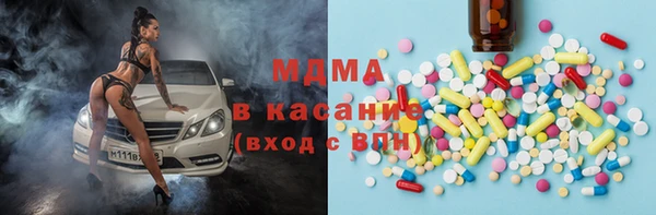 jwh Абдулино