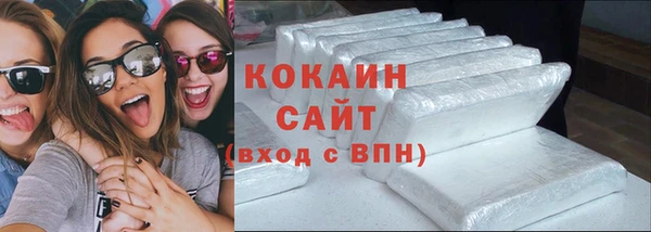 первитин Абаза