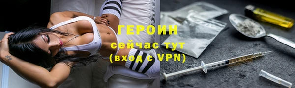 первитин Абаза