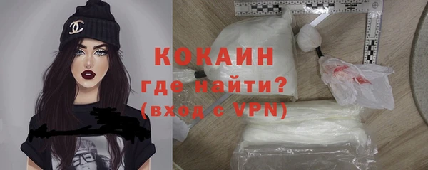 первитин Абаза