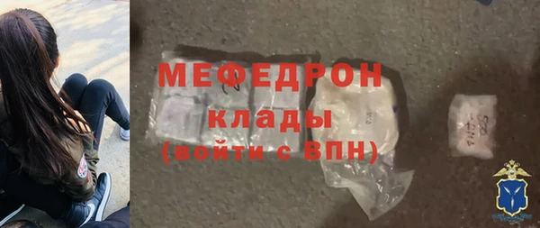 первитин Абаза