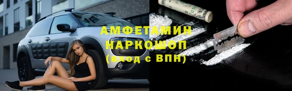 трава Алексеевка