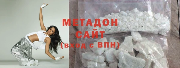 первитин Абаза
