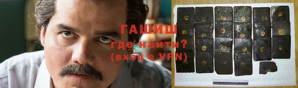 меф VHQ Алексин