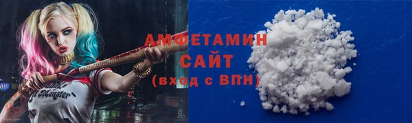 меф VHQ Алексин