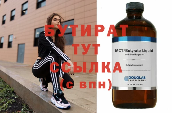 jwh Абдулино