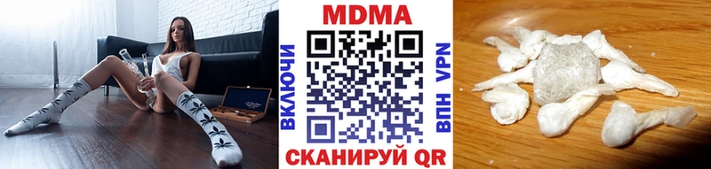 MDMA crystal  Бежецк 