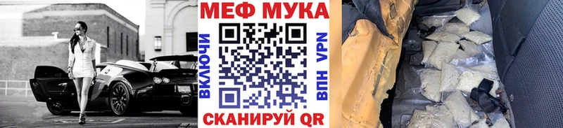 кракен как зайти  Бежецк  Мефедрон 4 MMC 