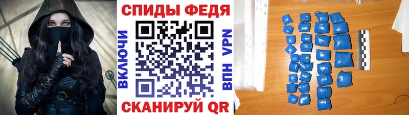 Первитин винт  блэк спрут онион  Бежецк 