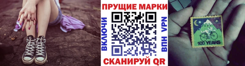 купить наркотики цена  Бежецк  Марки 25I-NBOMe 1500мкг 