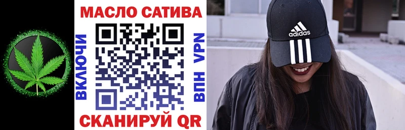 купить закладку  Бежецк  Дистиллят ТГК вейп 